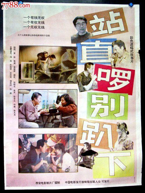 米兰音乐学院Diploma